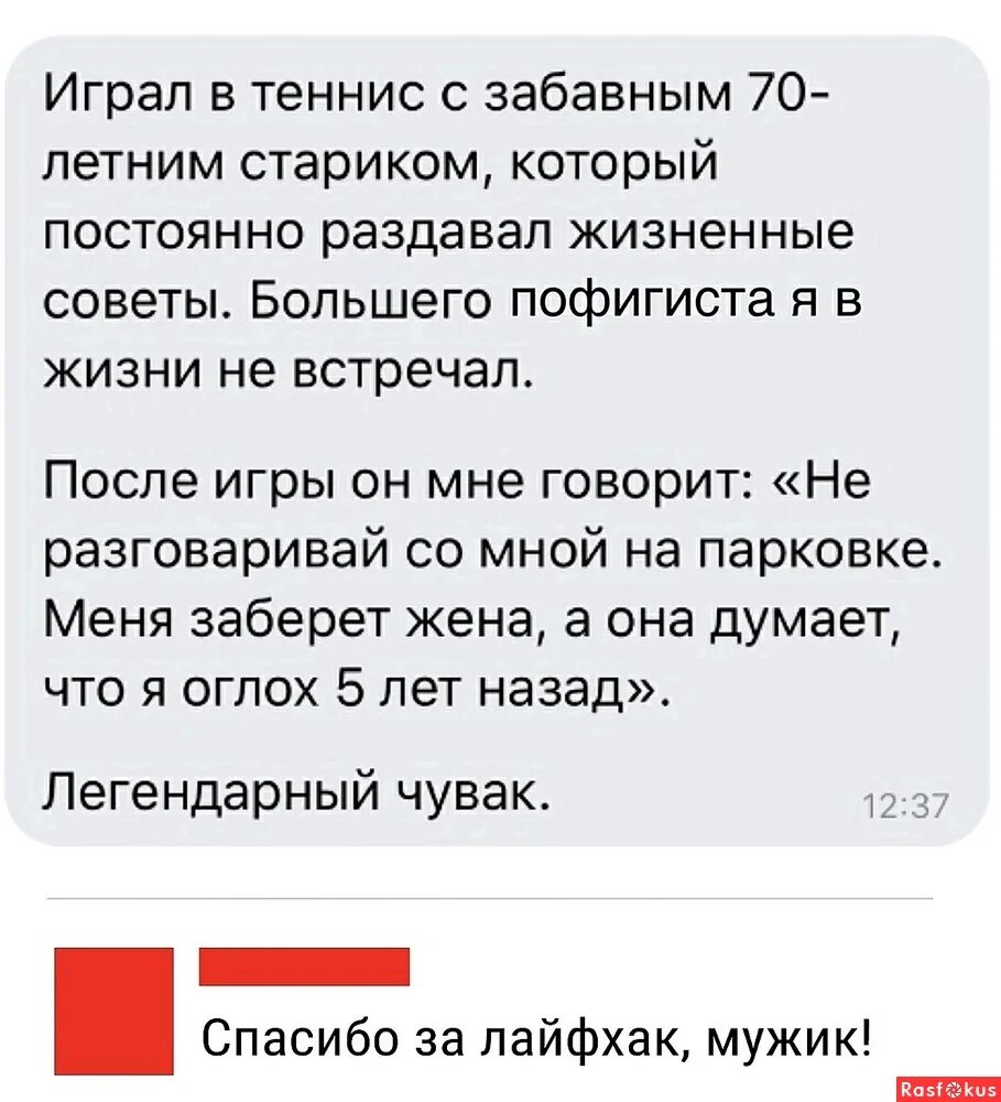 я дающий психологические советы моя собственная. раздавать советы. раздавал жизненные советы. раздавал жизненные советы. люди раздающие советы цитаты.