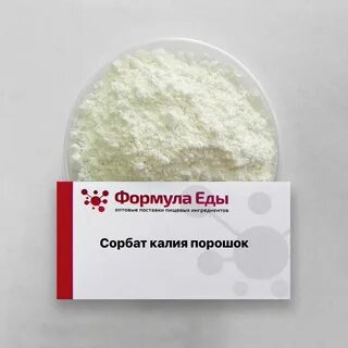 Калия хлорид порошок