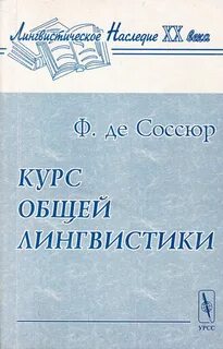 Курс общей