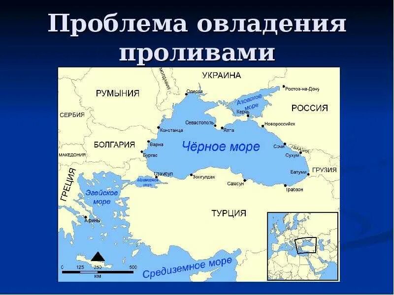 Какой пролив соединяет тихий. Какой пролив соединяет тихий