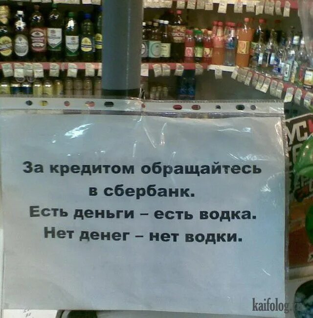 Продавец не принял купюру