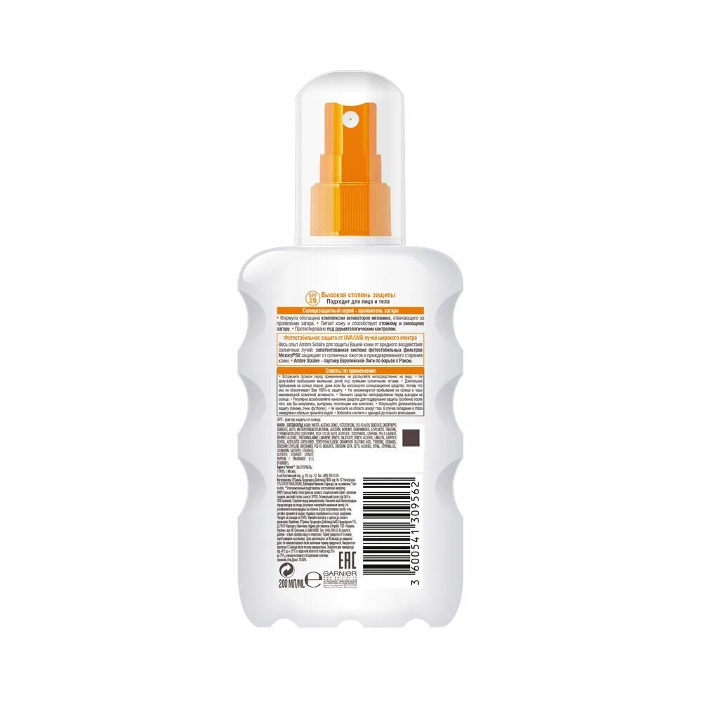 Garnier Ambre solaire SPF 30 спрей. Гарньер идеальный загар 30 спрей. Garnier Ambre solaire солнцезащитный спрей идеальный загар. Молочко для загара Garnier 20 SPF. Спрей этикетка