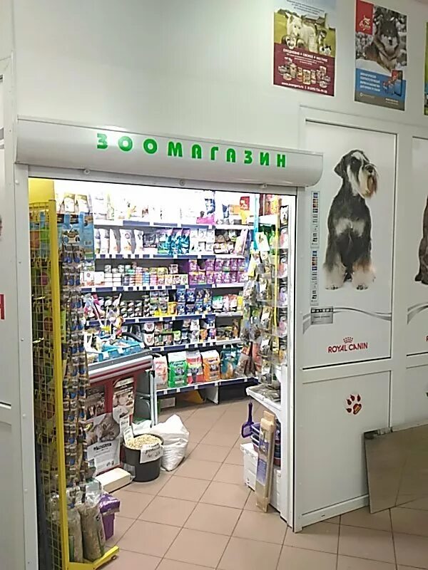бетховен магазин для животных в москве. магазин для животных рядом со мной. ближний зоомагазин. московское шоссе 91 ульяновск. зоомагазин планета зоо.
