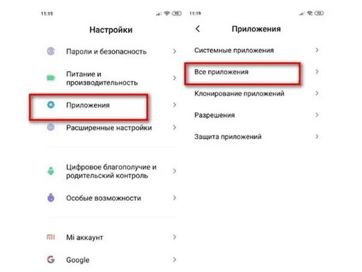 Что с xiaomi происходит сегодня телефонами. Ошибка рабочий стол MIUI. Настройка рабочего стола Xiaomi. Пропал рабочий стол в ксиоми. Пропали иконки с рабочего стола Xiaomi.