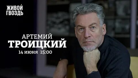 14 ваш