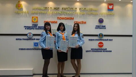 Диспетчерская балашиха