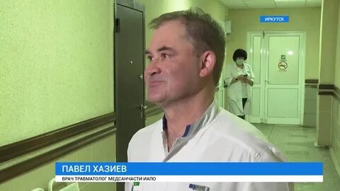 Травмпункт 9