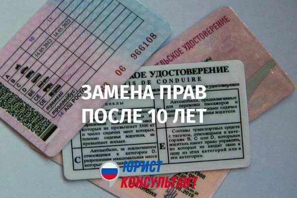 Как можно заменить года правила русской речи DRIVE2