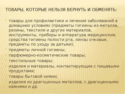 Труд как фактор производства впр