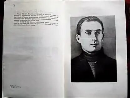 Е воробьев. Е воробьев писатель. земля до востребования книга.