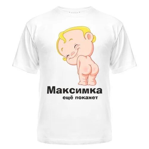 Стасик ест