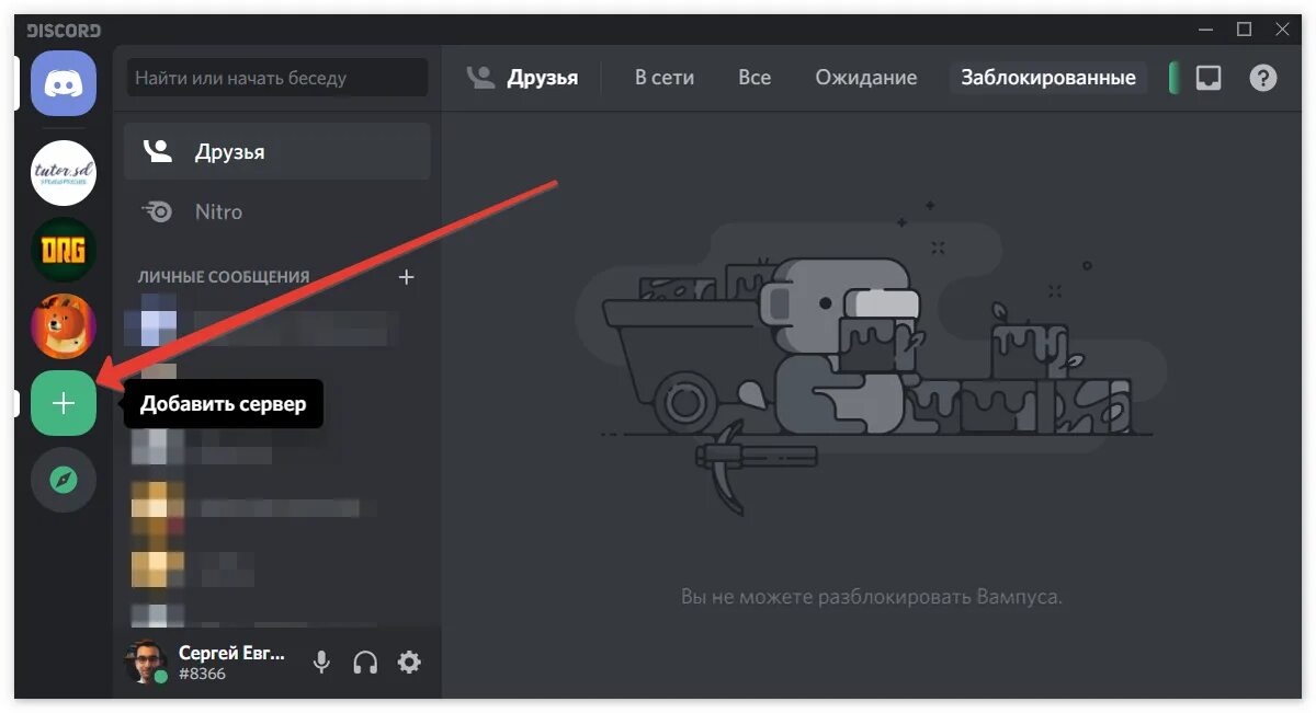 Накрутка ботов дискорд. Боты для дискорда. музыкальные боты дискорд. музыкальный бот для discord. бот диджей дискорд.