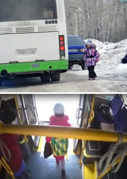 Выгнали из автобуса. Ребенка выгнали из автобуса. Ребенка высадили из автобуса. Мужик выгнал ребенка из автобуса.