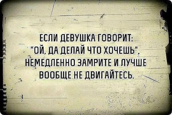 Как сказать девушке что я ее хочу