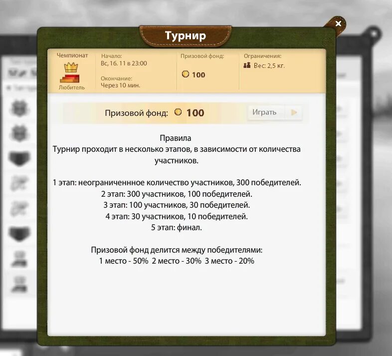 Приложение в котором можно зарабатывать голду. Приложение в котором можно зарабатывать голду
