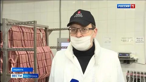 Мясной мир кострома