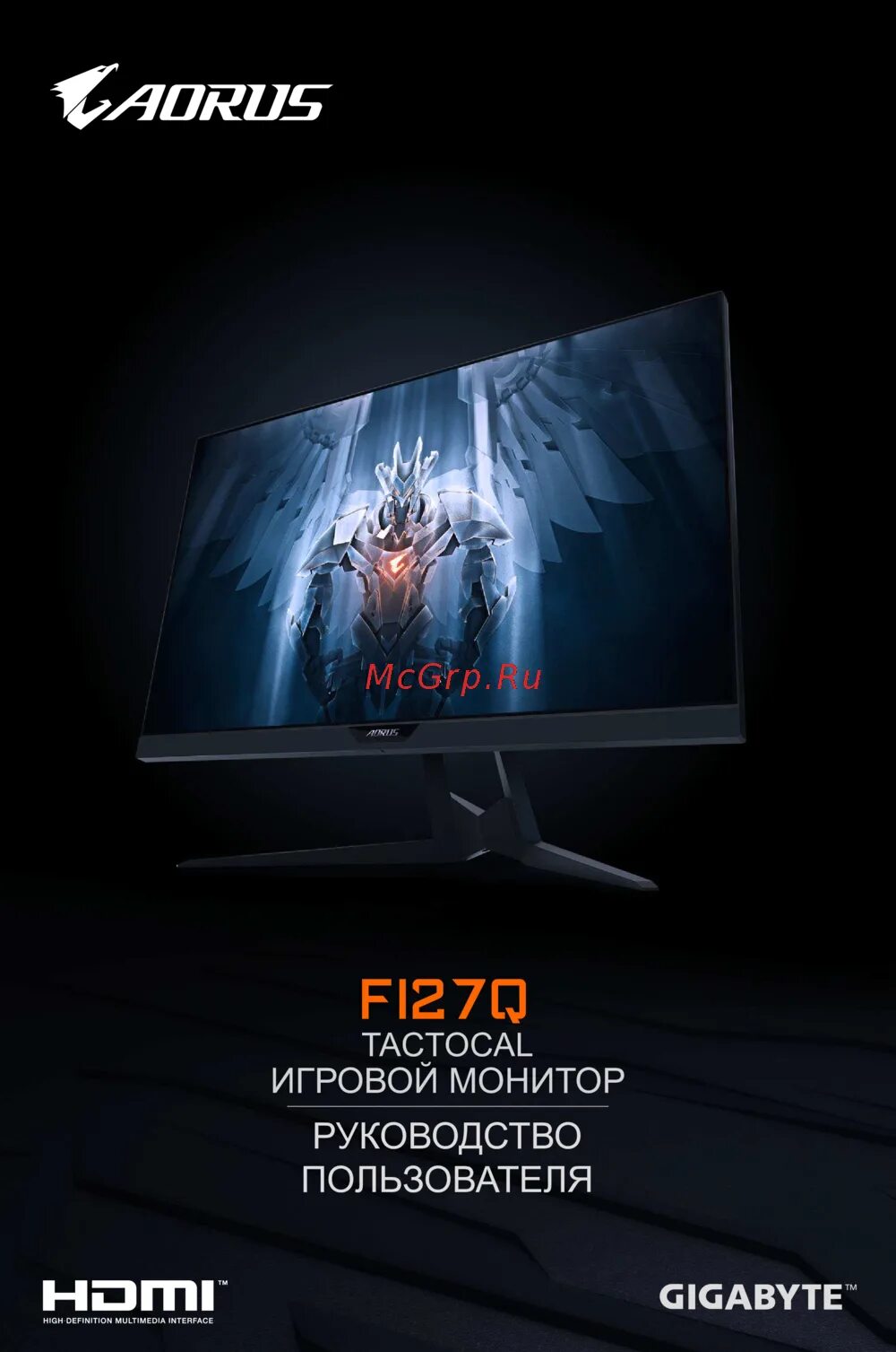 27 фи. 27 фи