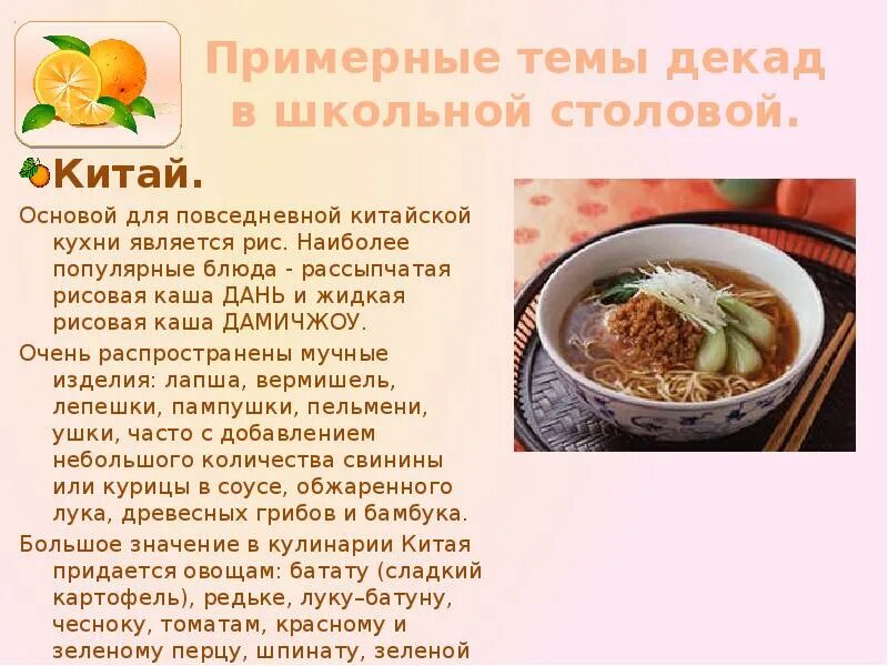 Согласно древних медицинских трактатов рисовая каша впр