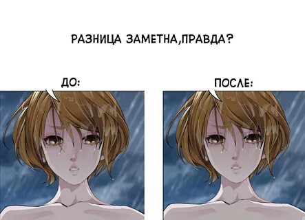 Флирт 5