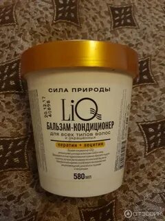 Маска для волос фикс