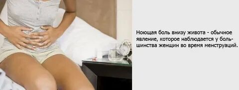 Почему боли после акта у мужчин