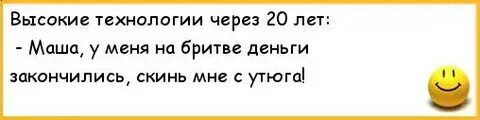 Заканчиваться сбросить