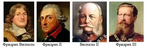 Годы жизни фридриха