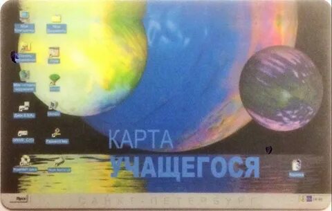 Бск спб для студентов оформить