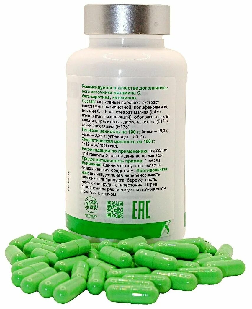 продукция тяньши кордицепс. капсулы тяньши инструкция. кордицепс в капсулах тиенс. Tiens хитозан тяньши капсулы. капсулы тяньши инструкция.