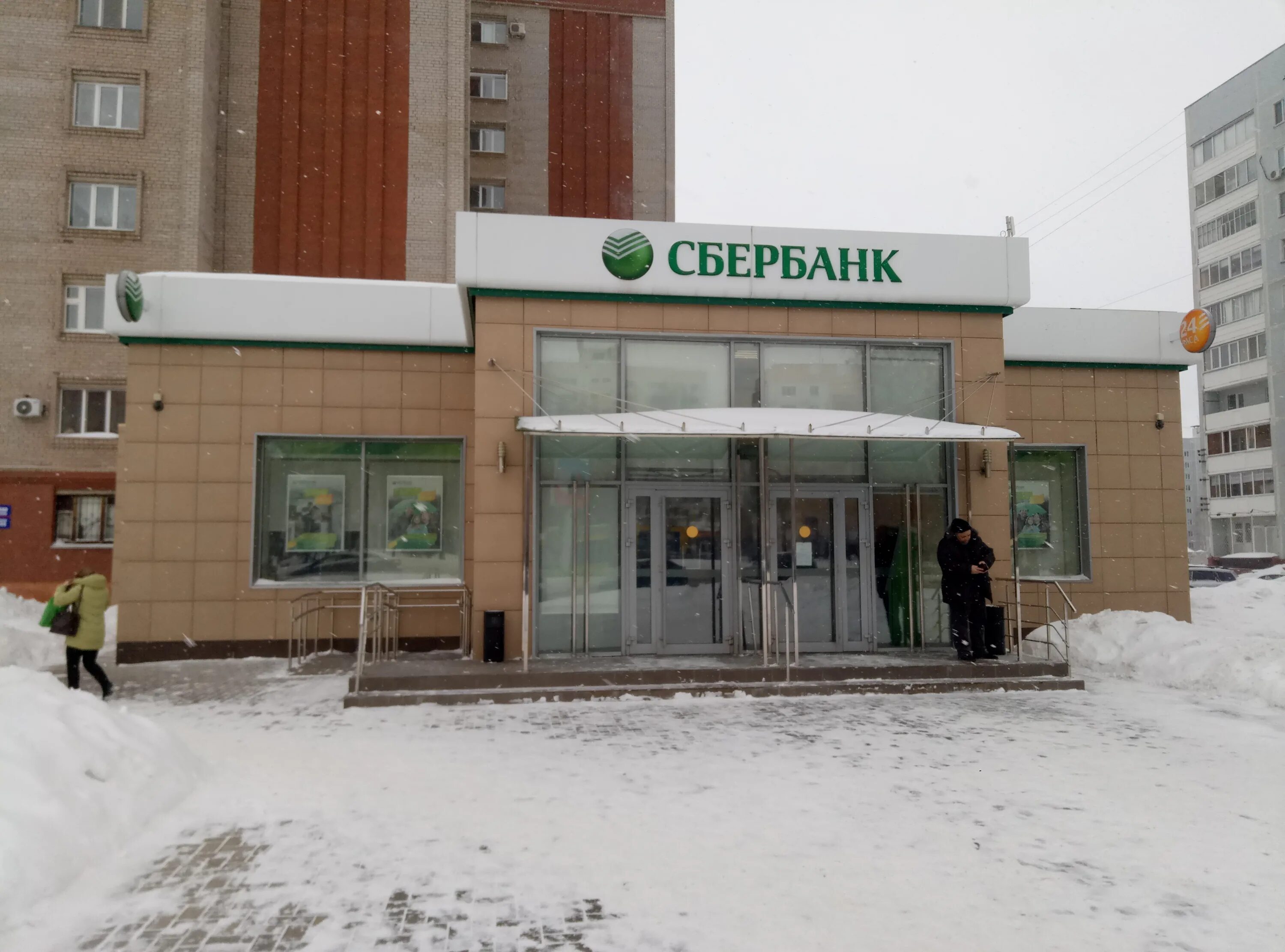 Sberbank 21. Химиков 21 а Сбербанк. Нижнекамск Химиков 49 Сбербанк. Химиков 21 Нижнекамск. Банк Сбербанк Нижнекамск.