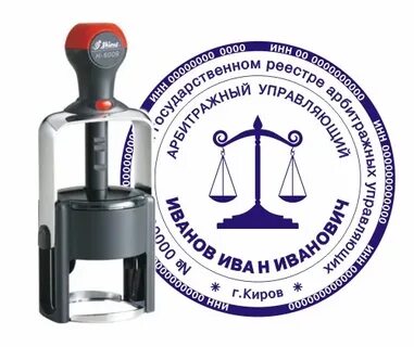 Печатей специалистов