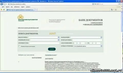 Банк нормативные