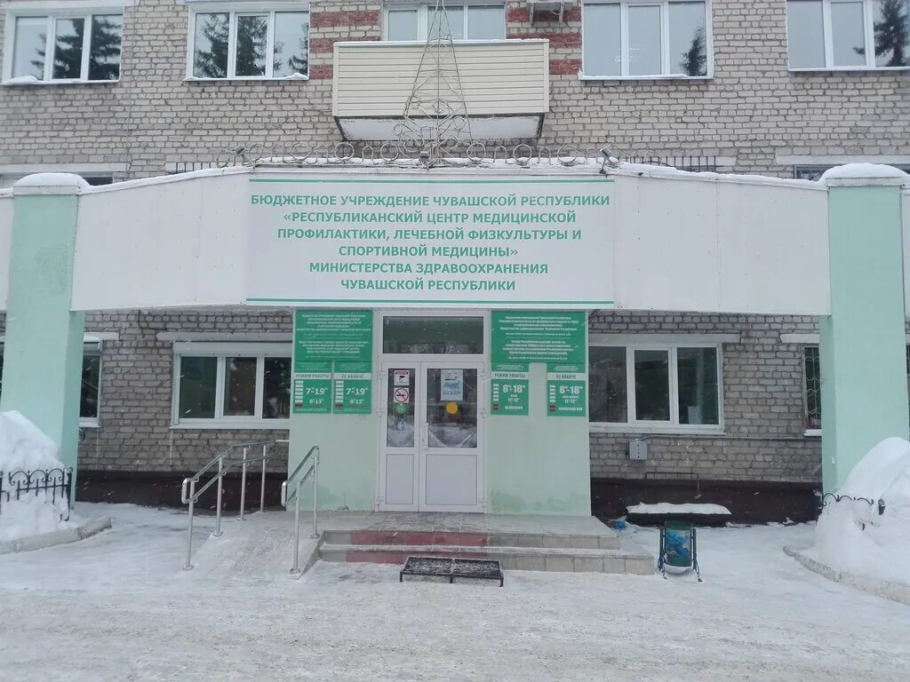 Спид центр. Центр спида чебоксары сайт. Проспект ленина 32а чебоксары центр спид. Центр профилактики и борьбы со спид. Проспект ленина 32а чебоксары центр спид.