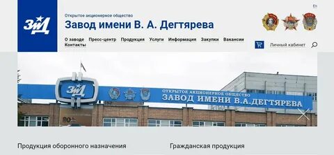 Один завод выпускает 132 наименования