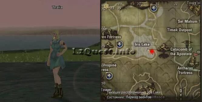 Л2 grand master hollint. Квест на первую профессию. Квест на первую профессию. L2 charkeren. Master toma l2.