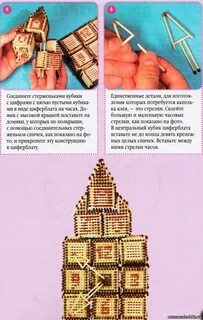 Домики из спичек своими руками инструкция