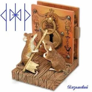 Став точка
