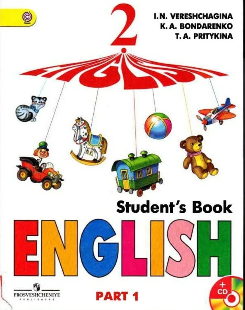 Учебник Верещагина 2 класс английский. English 2 класс Верещагина учебник. Учебник английского языка Верещагина 2. Верещагина Бондаренко английский 1 класс. Верещагина английский язык 2 решебник