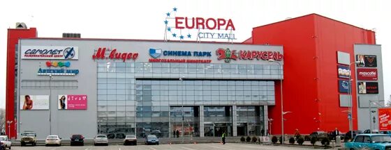 Тц европа волгоград. Тц европа волгоград