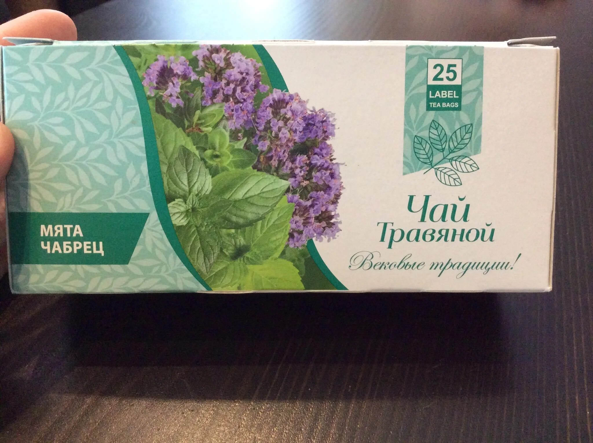 Можно ли беременным пить чабрец. Чай с чабрецом и мятой. чай травяной с чабрецом и мятой. зеленый чай с чабрецом и мятой. хербал чай с чабрецом и мятой.