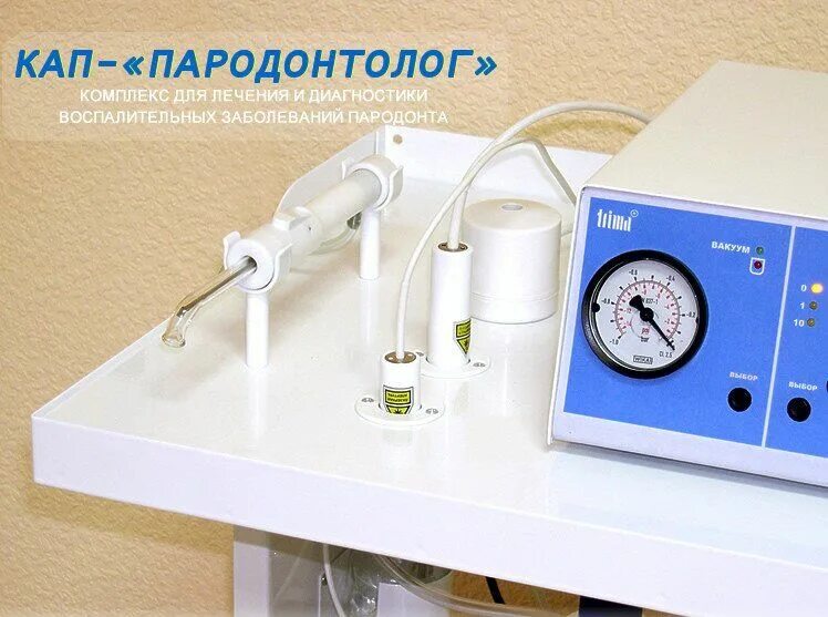 Аппарат Кулаженко. Аппарат для вакуумного массажа "вакуум-тонус-28э". Вакуумный аппарат Кулаженко.