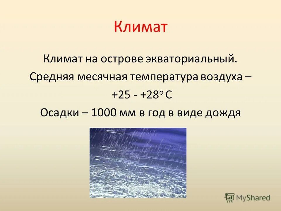 средние месячные температуры воздуха в москве. средние месячные температуры в иркутске. таблица средняя месячная и годовая температура. средняя месячная температура воздуха.