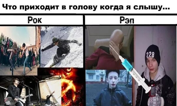 Но я хотел исполнять рэп мем ММ. Перемены Страница 194 Dota 2 Inside