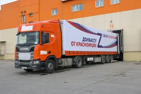 Красноярск гуманитарный центр