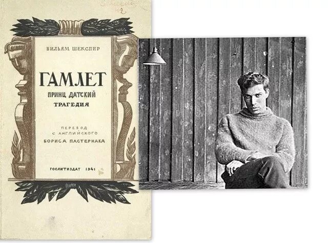 Гамлет уильям шекспир книга. Стих быть или не быть. Гамлет стихотворение. Гамлет уильям шекспир книга. У.