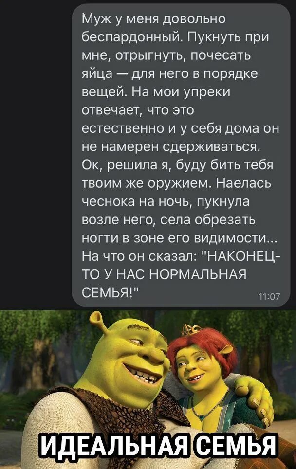 Беспардонность. Беспардонность людей. беспардонные люди цитаты. значение слова беспардонный. беспардонно это как.