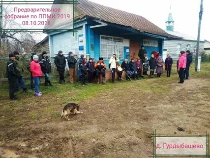 Погода в куштиряково бакалинский на 15