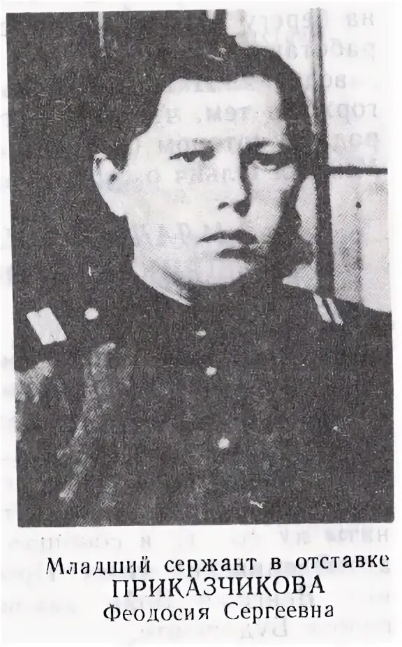 александр иванович майоров александр москва. поляков алексей дмитриевич. форма солдат фсо. старший сержант вс рф. николай баталов полковник.