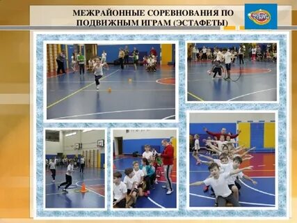 Система спортивных соревнований это