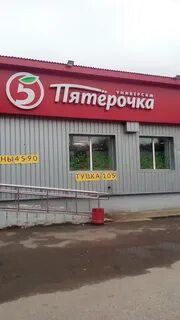 618400 г березники